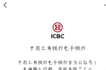 联行号官网查询系统