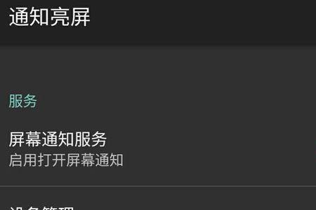 安卓手机系统为什么容易解锁