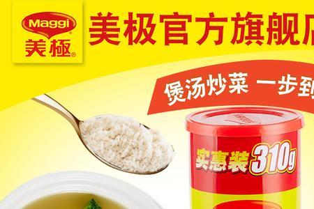 炖汤什么时候放鸡精