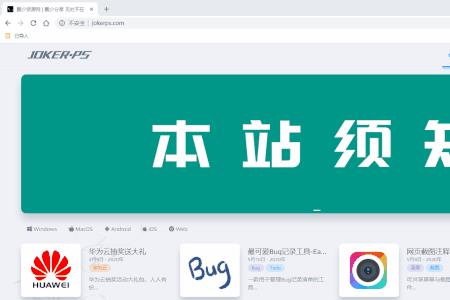 flash助手有什么用