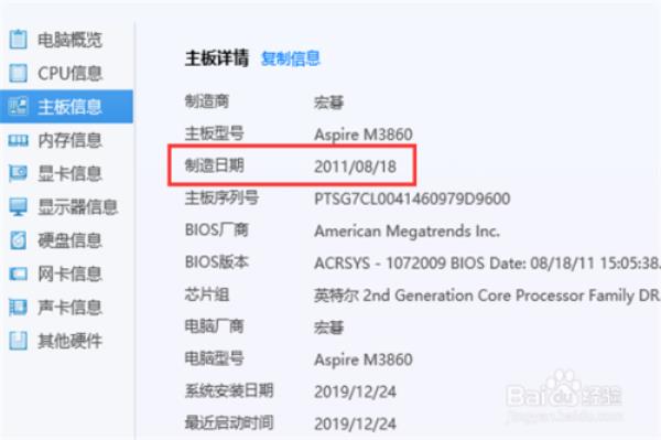 10年前电脑主机怎么提升配置
