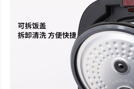 电饭锅压火力调节方法