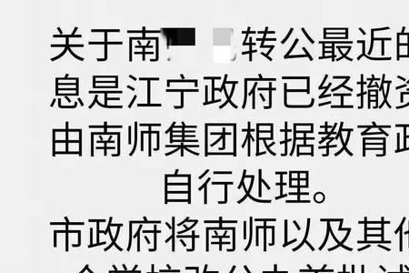 到育英上学想转学怎么办
