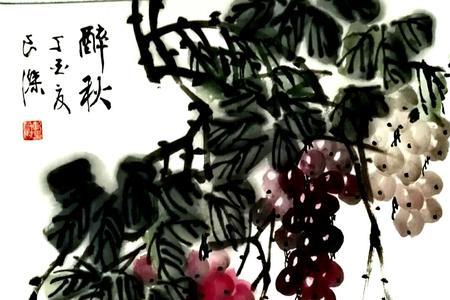 春华秋实下一句接什么