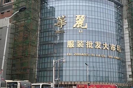 株洲的批发市场在那里