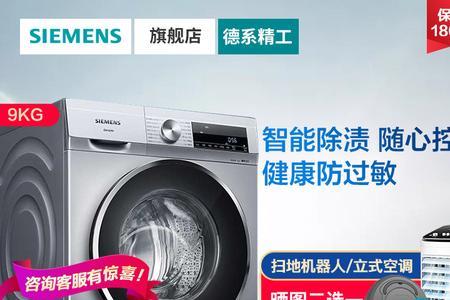 丝绸用洗衣机洗最好什么档