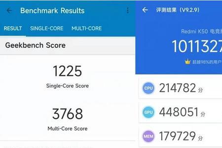红米k50电竞版吃鸡灵敏度