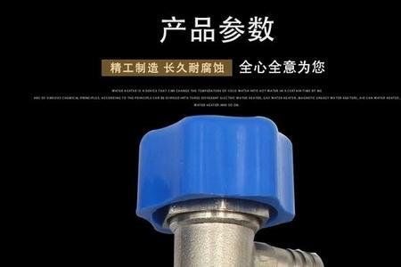 地热单阀怎么排气