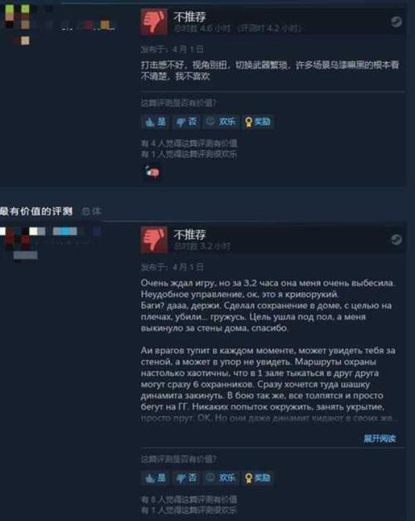 xgp绑定steam有啥用