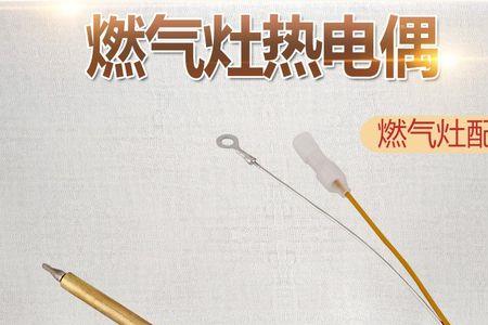 燃气灶点火器不接地线可以吗
