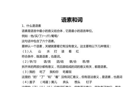 怎样区分曲和词