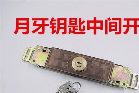 商铺卷帘门钥匙插不进怎么回事