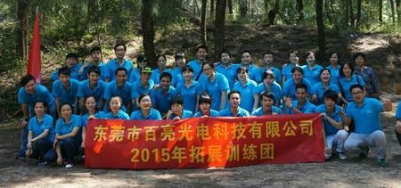 东莞长安联纲光电厂怎么样
