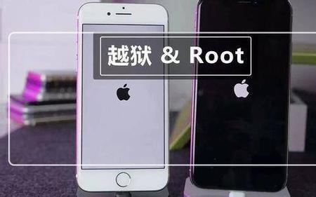 电脑越狱有什么好处