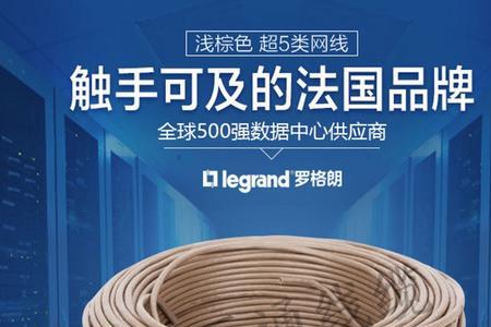 国内网线执行的标准是