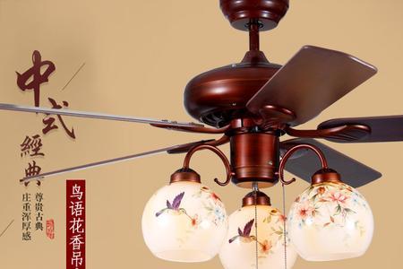 餐厅风扇灯多少瓦比较亮