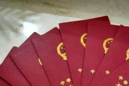 房产证上使用权限是空白的