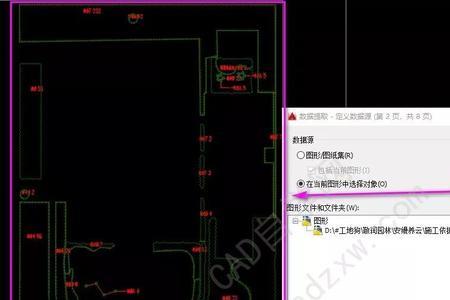 cad图形一个或多个对象无法保存