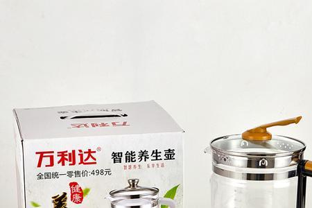 万利达养生壶加热就关机