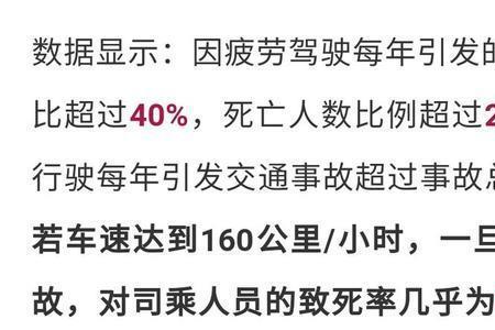 超速行驶经过怎么写