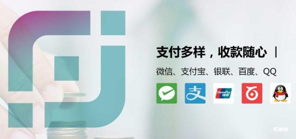 优势付怎么用