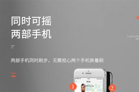 手机自带走路计步器