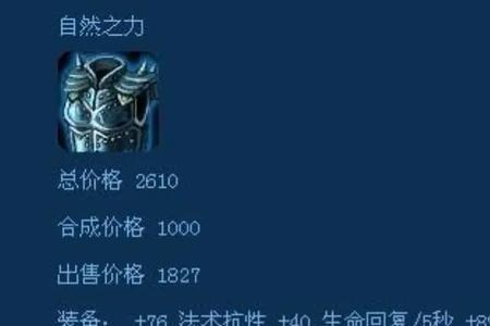 ad选百分比还是绝对血量
