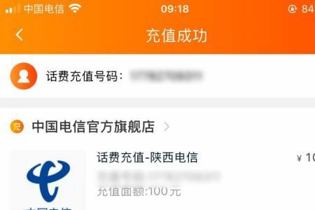 燃气费交错了能退吗