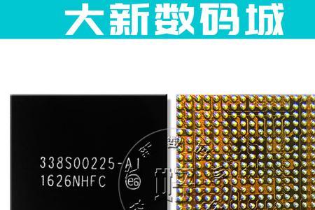 7p电源ic怎么取