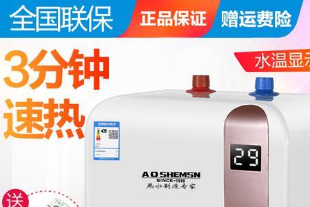 史密斯小厨宝6升和10升哪个好用