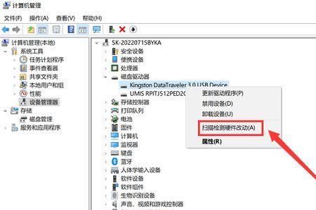 移动硬盘密码忘了怎么解