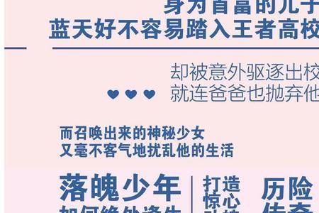 有没有好看的召唤类小说