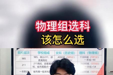 物理全国版和新高考版的区别
