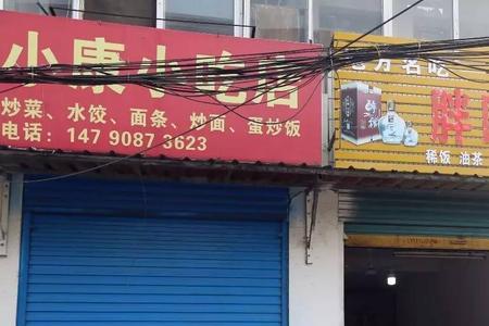 做生意早上几点钟开门最好