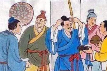 儒林外史中周进就是周司业吗