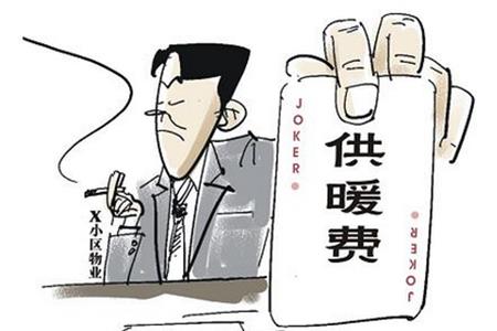 降温费和取暖费一般什么时候发