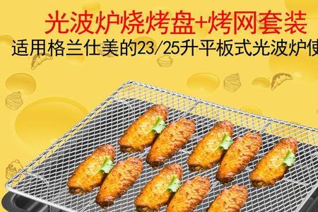 铁盘子能放烤箱吗