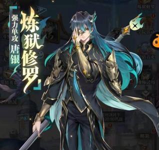 斗罗大陆最高等级是什么，几级
