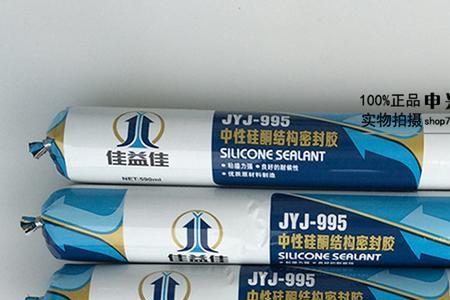 995结构胶和998结构胶哪个好