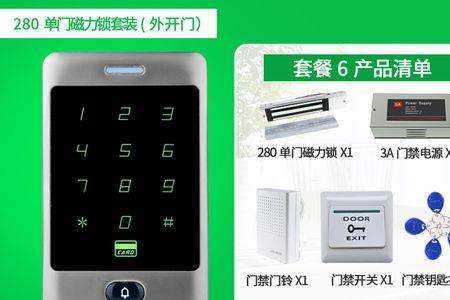一体机怎么解除触摸锁