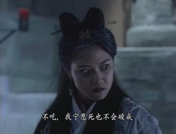 灵鹫宫缥缈峰李秋水小说名字