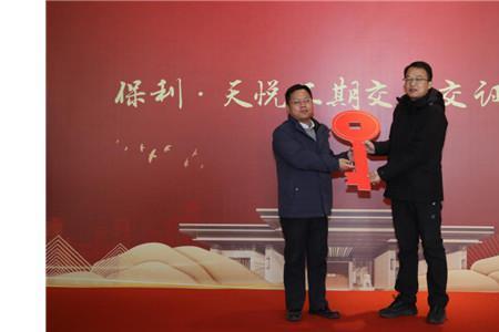西安怎样线上申请领取房产证