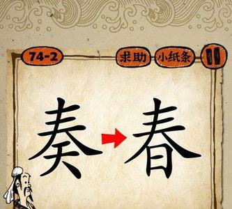 格调高昂是成语吗