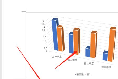 word里面图表怎么移动