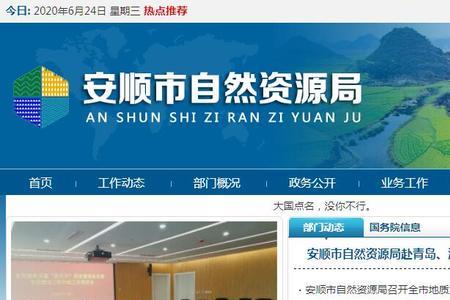 自然资源所下放乡镇可否收回