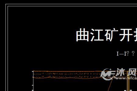 煤矿剖面图怎么切