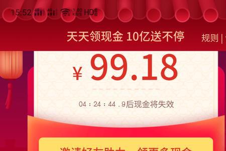 拼多多邀请下单券是什么