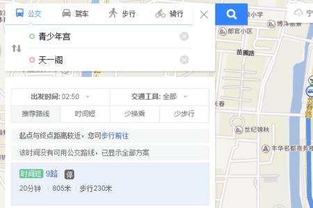 镇海去大谢公交怎么走