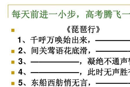 关于想办法解决问题的诗歌