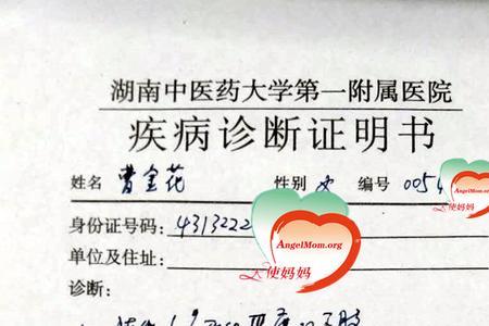 煤火费报销证明怎么开